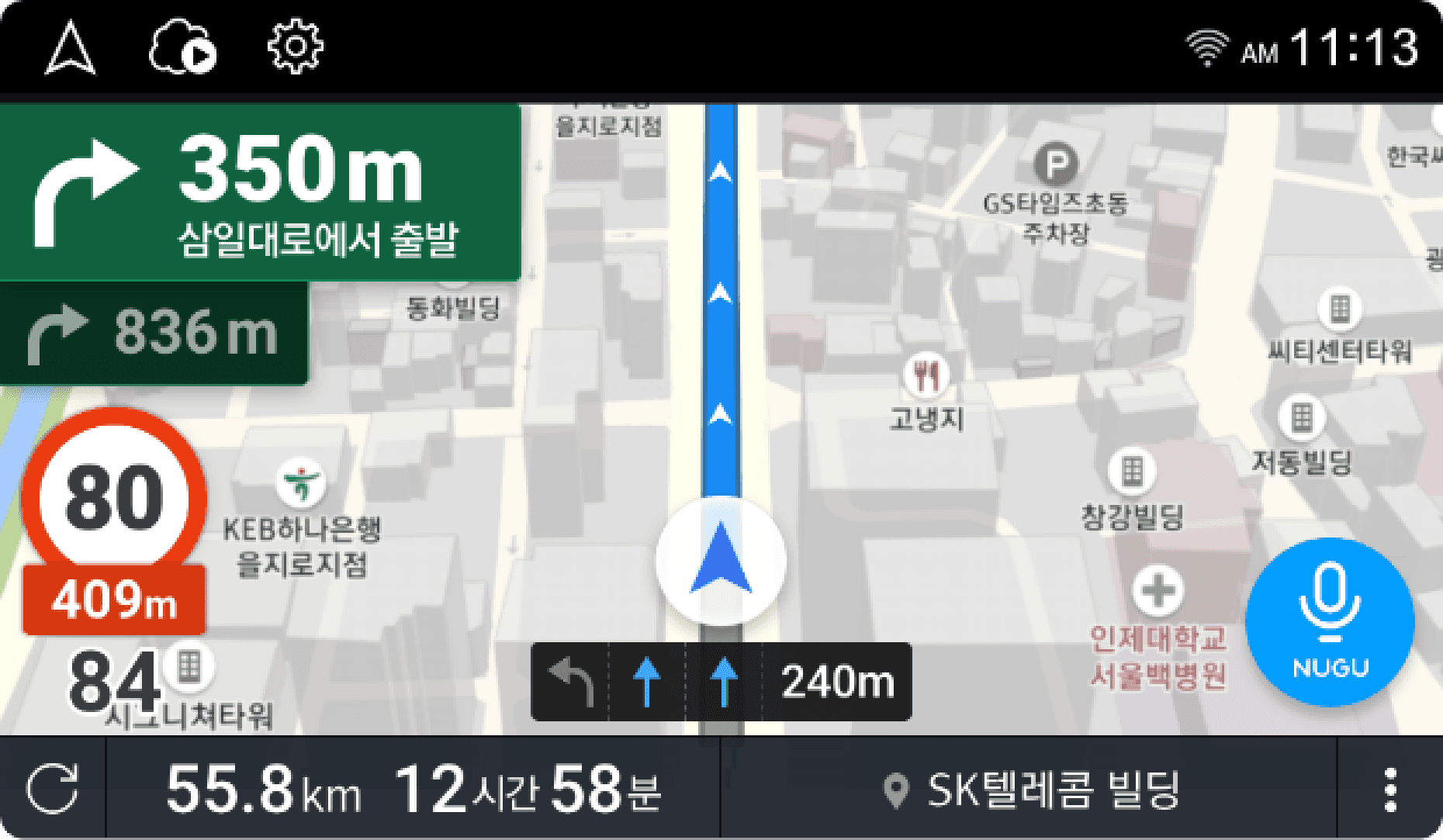 길 안내 모드