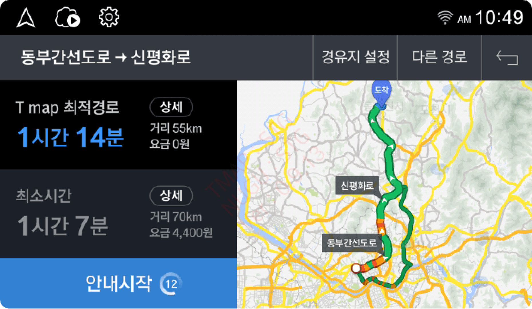 경로 탐색 결과
