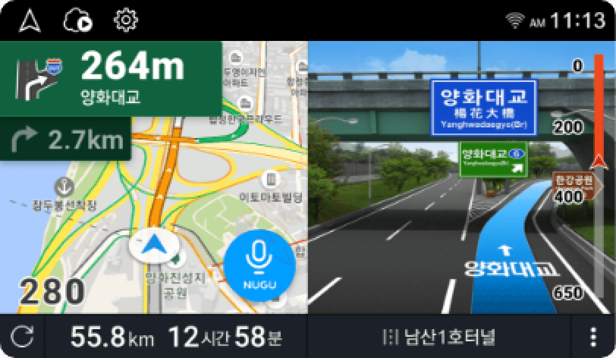 복잡 교차로