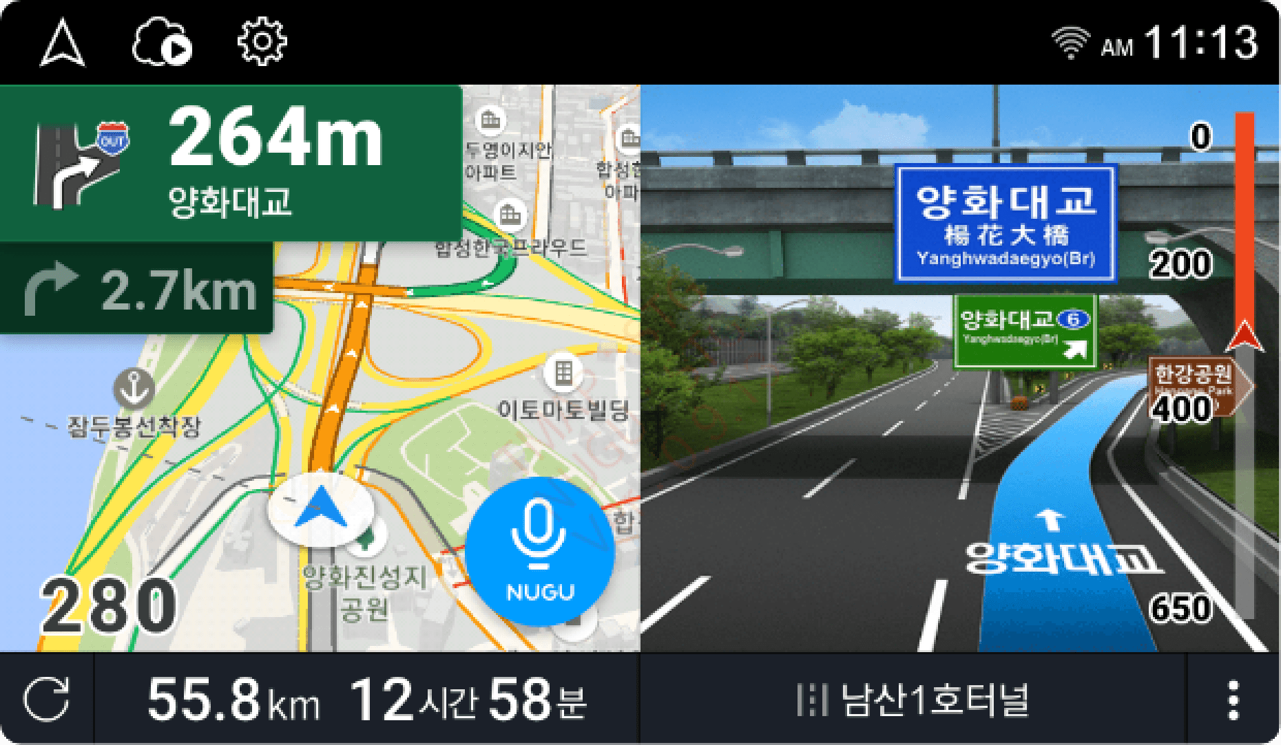복잡 교차로