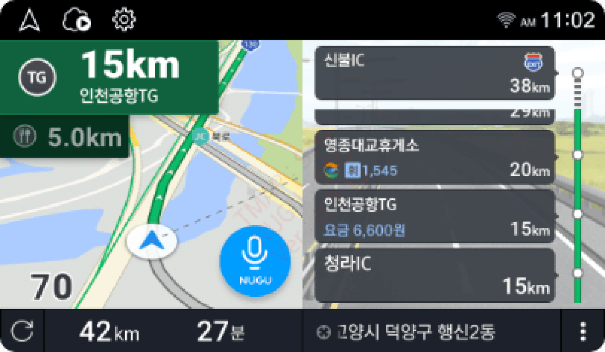 고속도로 모드
