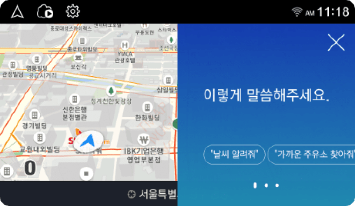 NUGU 인공지능