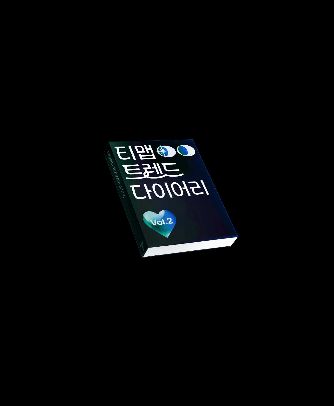 2,000만 이동 데이터로 쓴 TMAP의 일기장