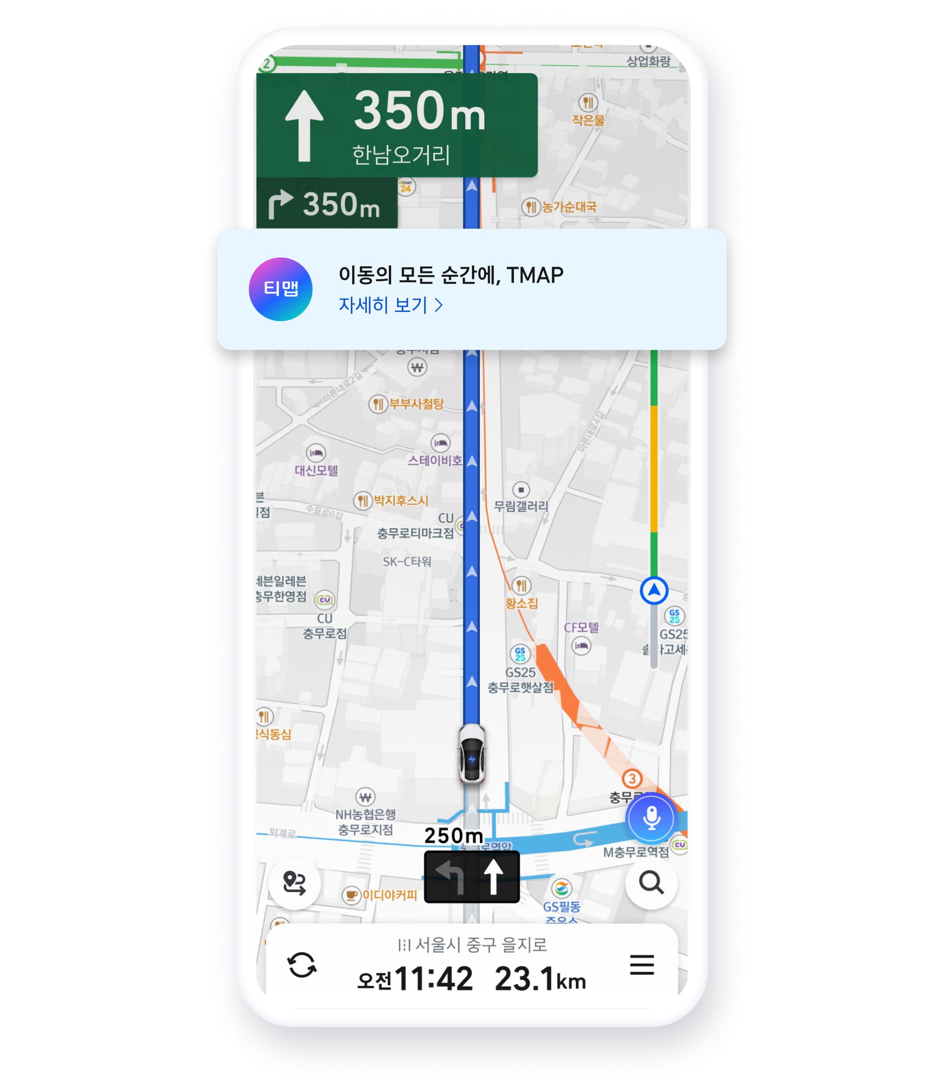 DOOH 연계 타겟팅 광고 상품