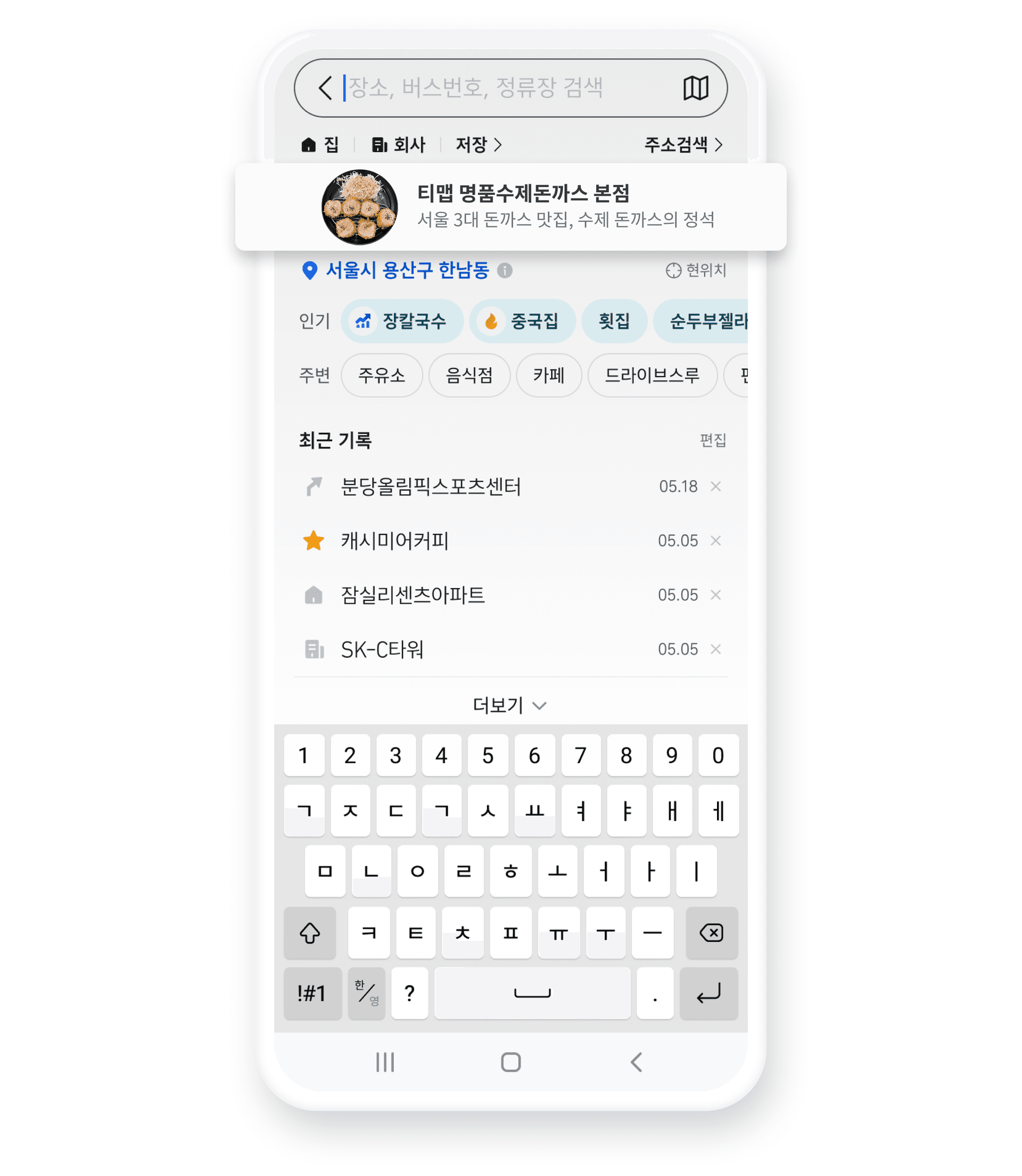 검색 단계 광고 상품