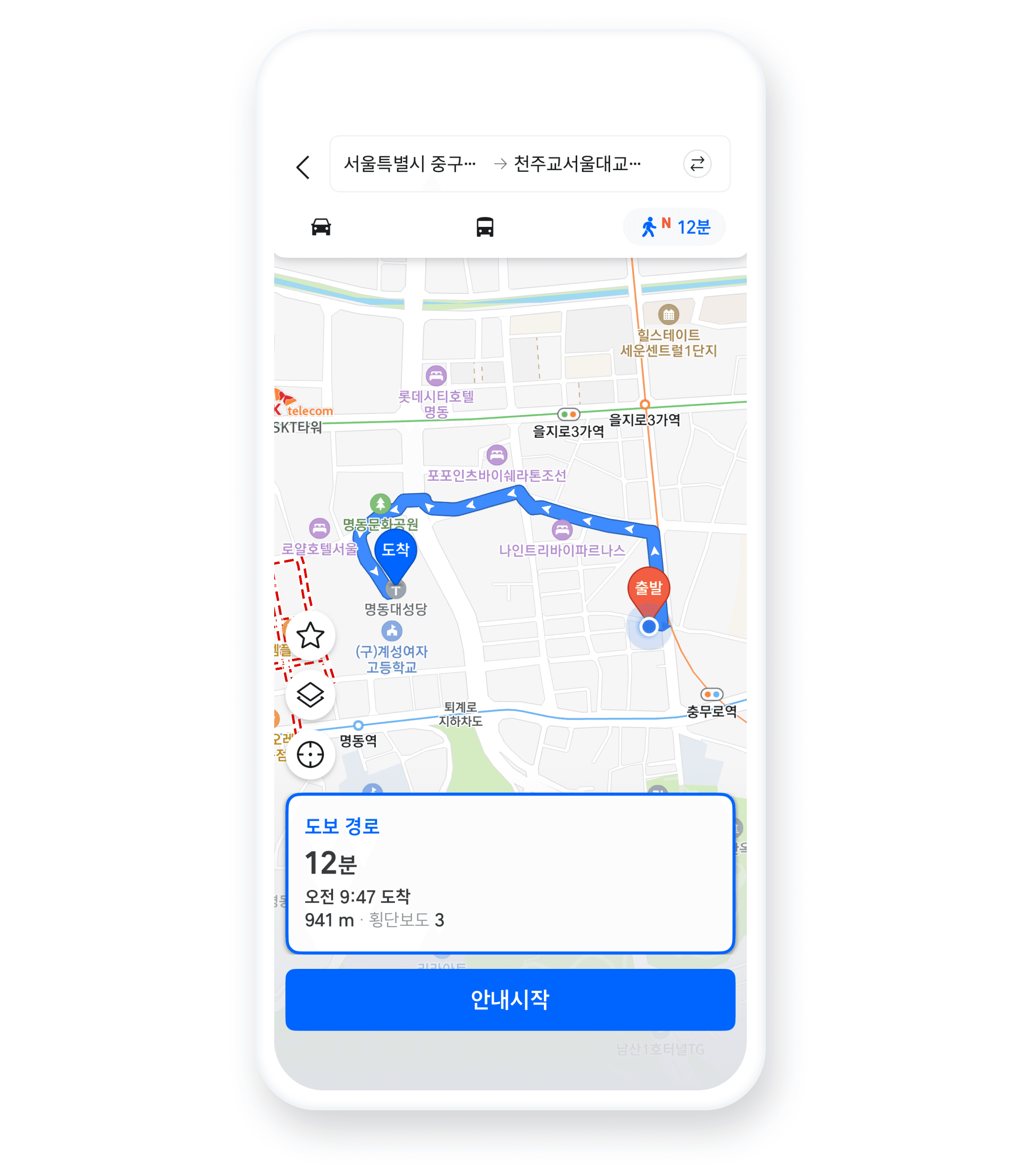 출발지부터 도착지까지 전체 경로를 미리 보여주는 화면