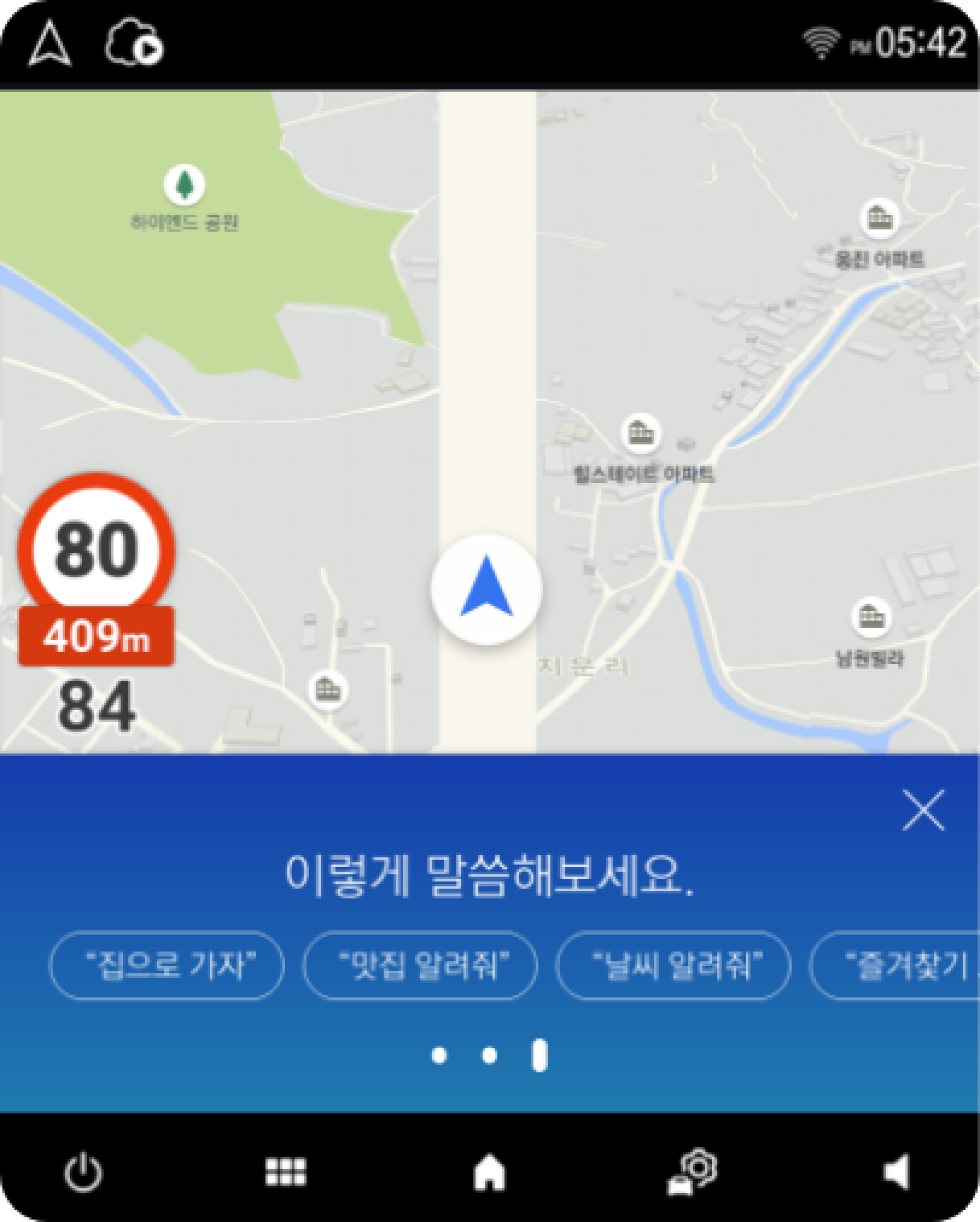 NUGU 인공지능