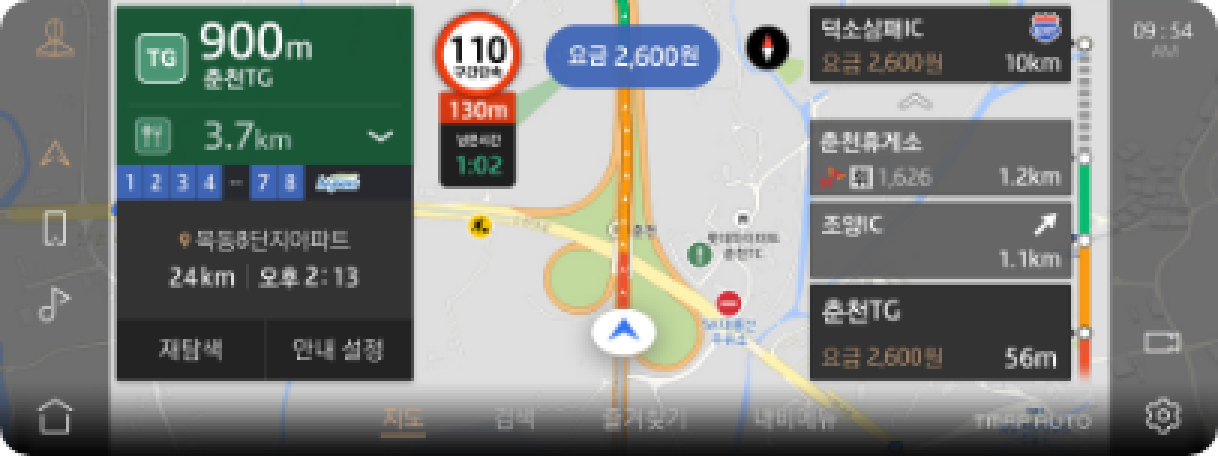 고속도로 화면
